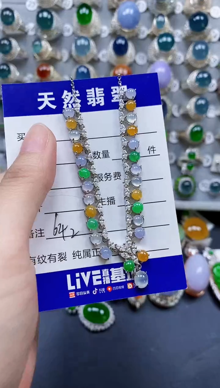 翡翠银S925镶嵌颈饰0642