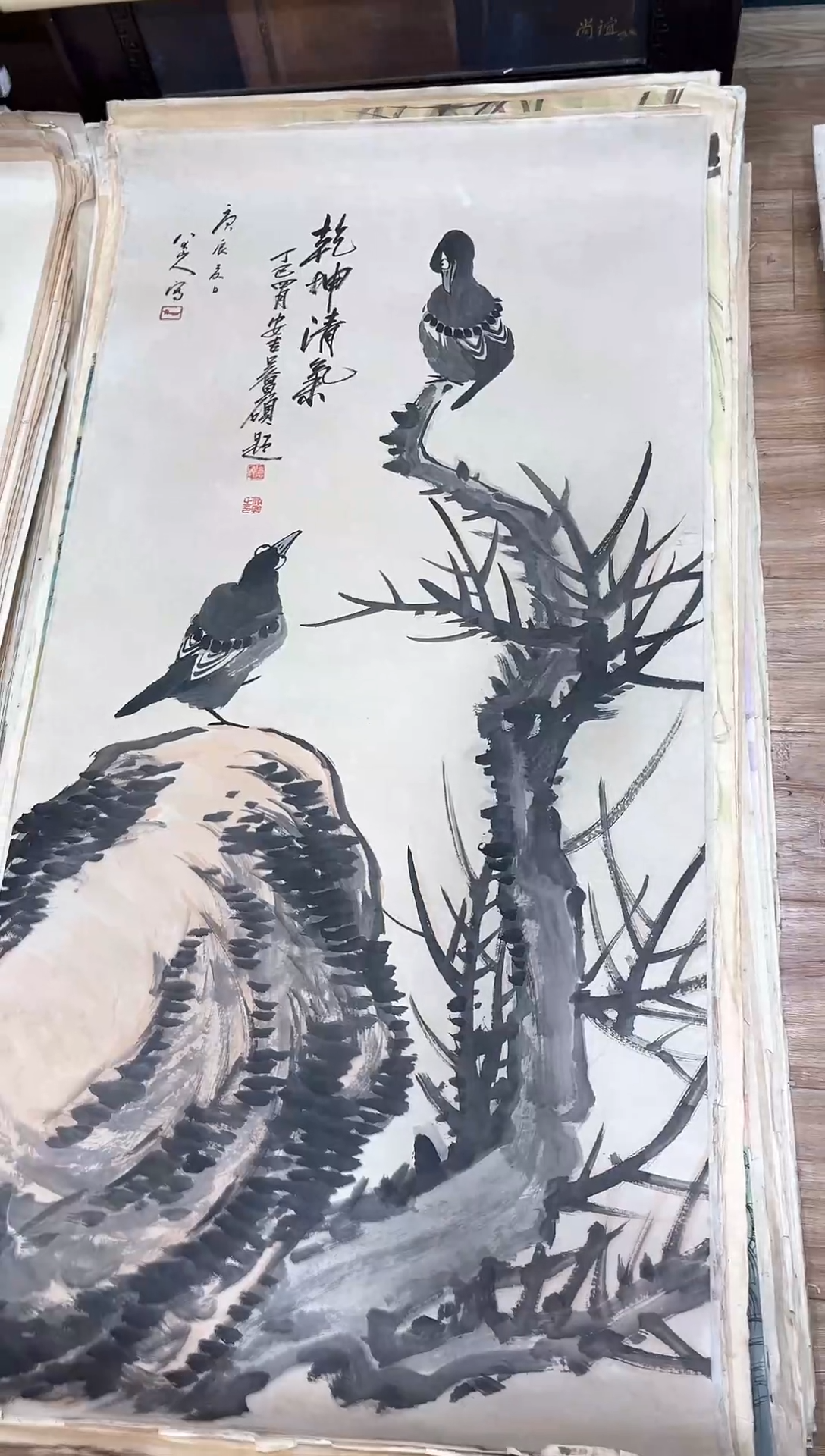 横款中式古典书画作品 