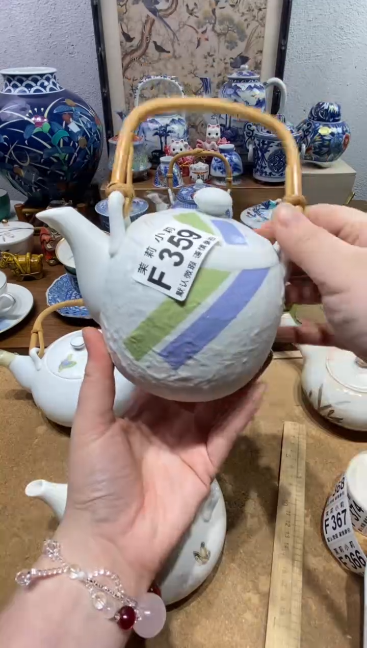 瓷片硬****呱茉莉商品一号359