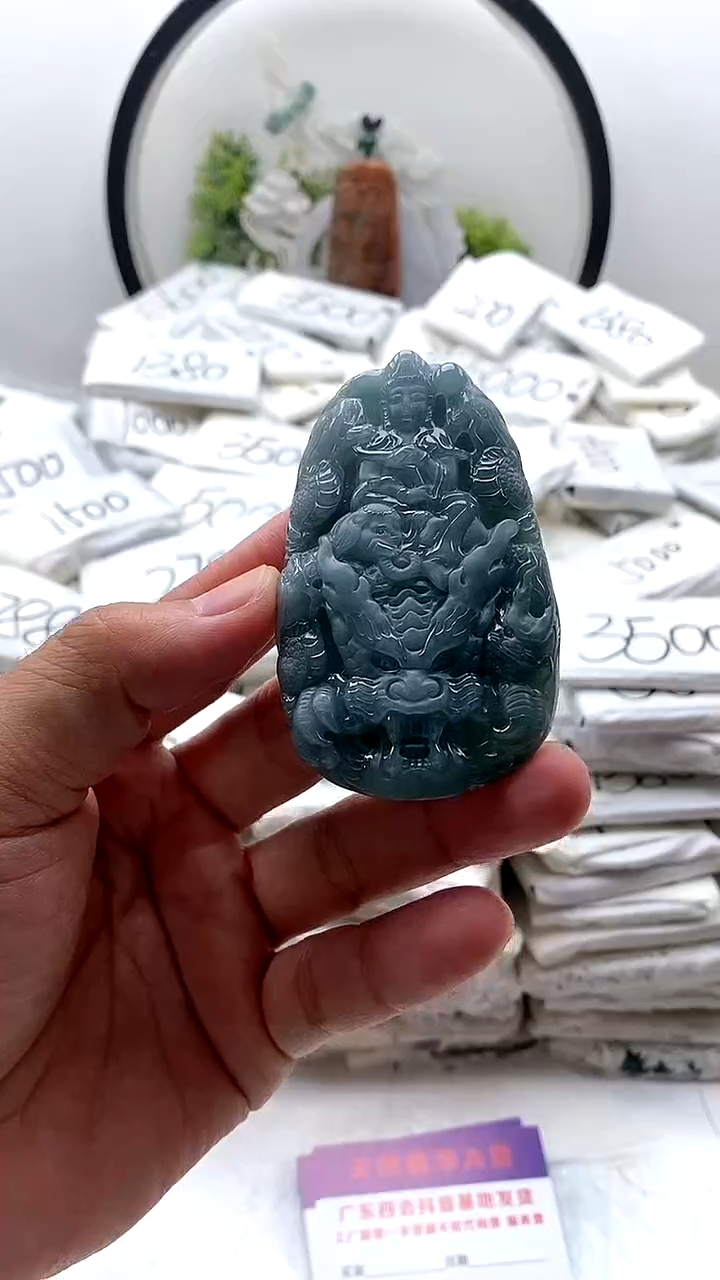 翡翠未镶嵌颈饰普贤