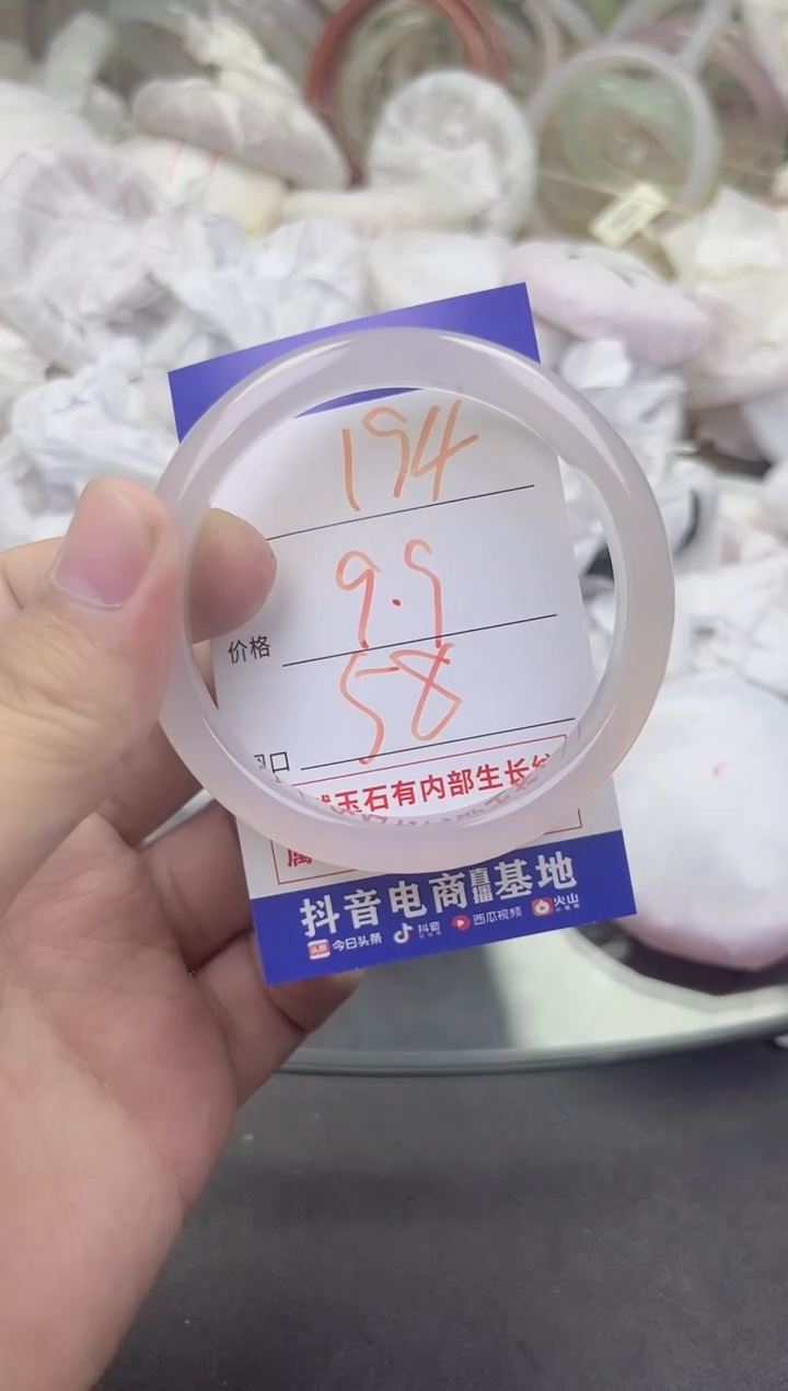 玛瑙/玉髓手镯未镶嵌194