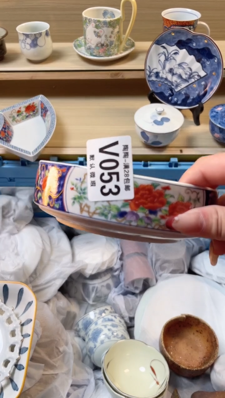 【闪购商品】杯瓷器瓷器瓷器瓷器V53