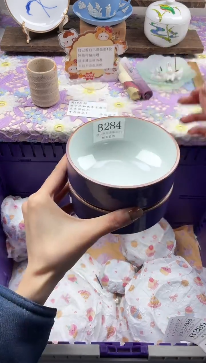 瓷片L****️                B284