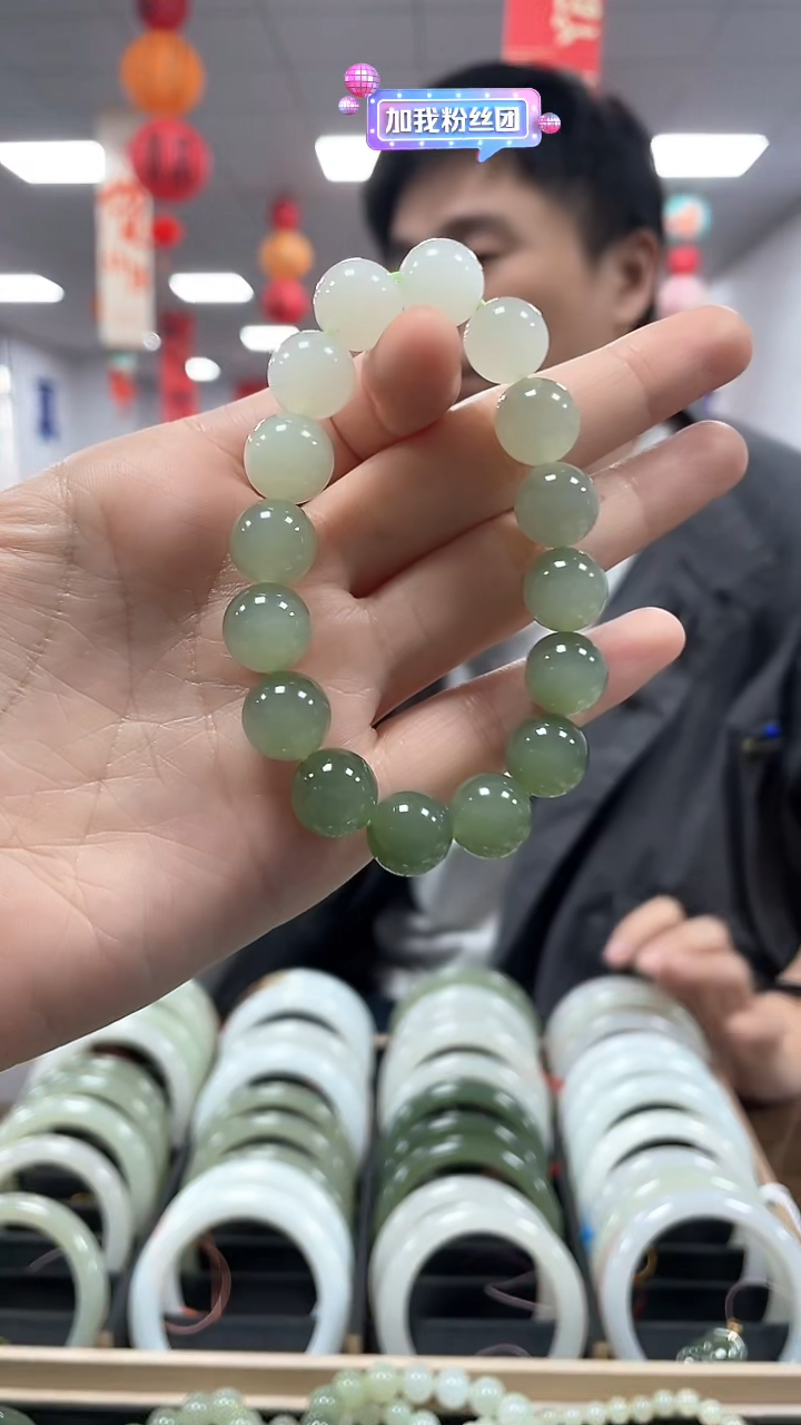【闪购商品】和田玉手链未镶嵌湖水冻渐变卡12手串一条