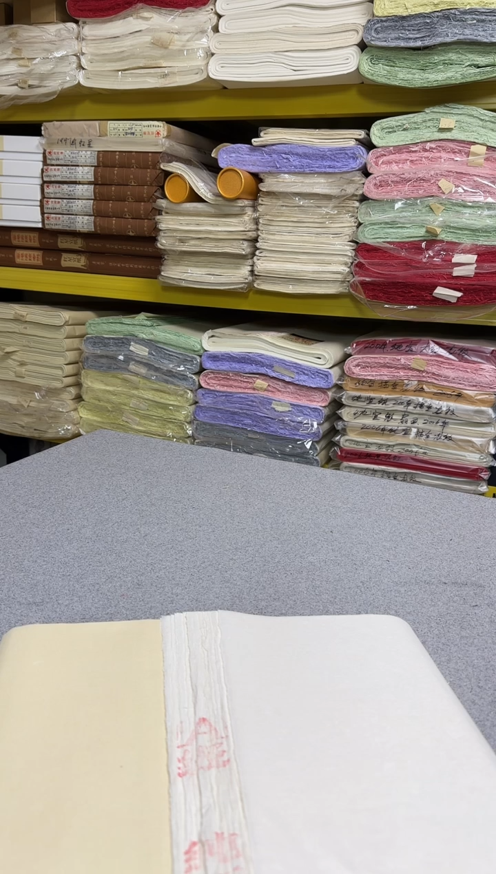 月*宣纸专用补差价链接