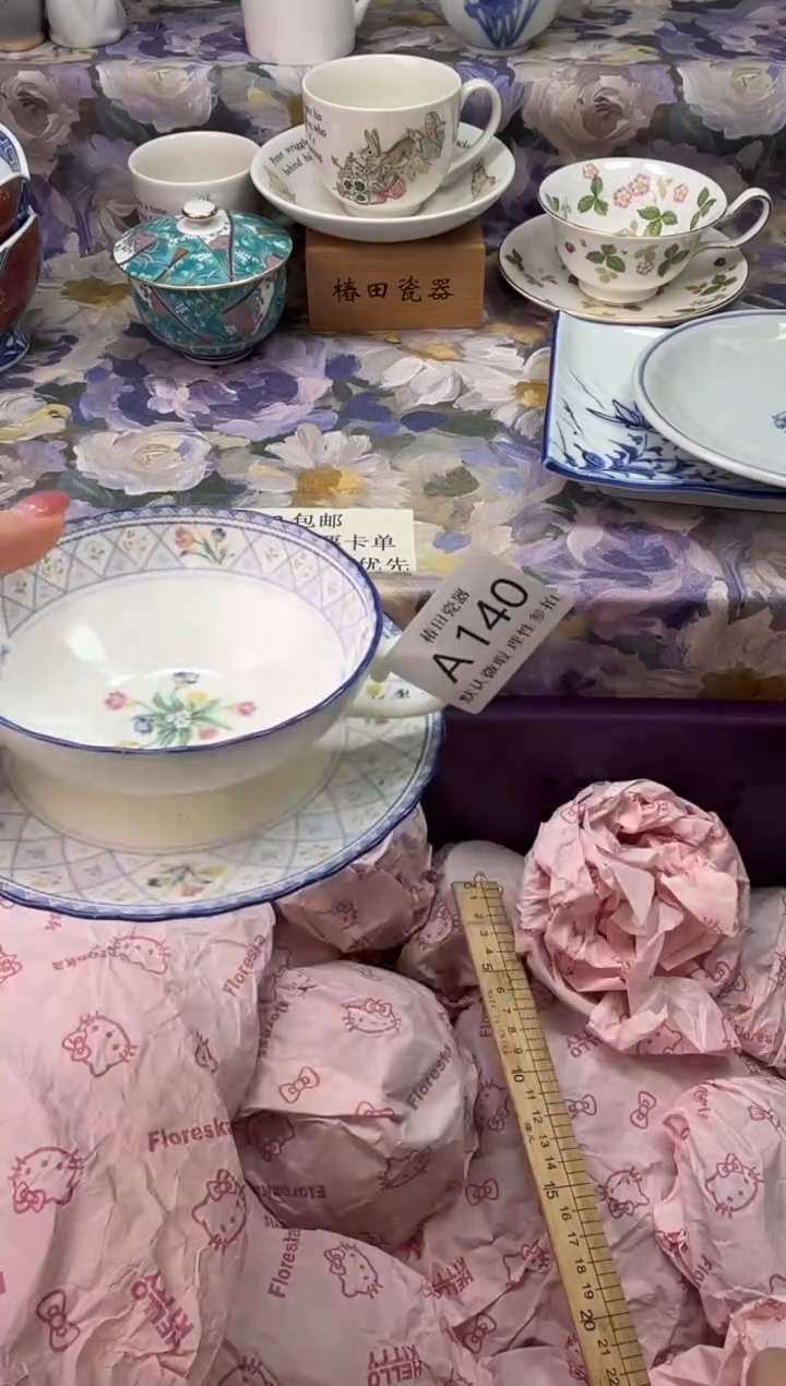 瓷片择*瓷片瓷片          A 140