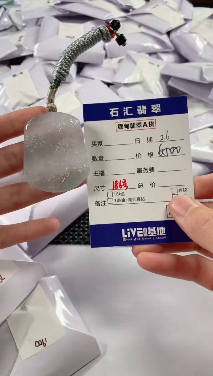 【闪购商品】翡翠颈饰未镶嵌11111111