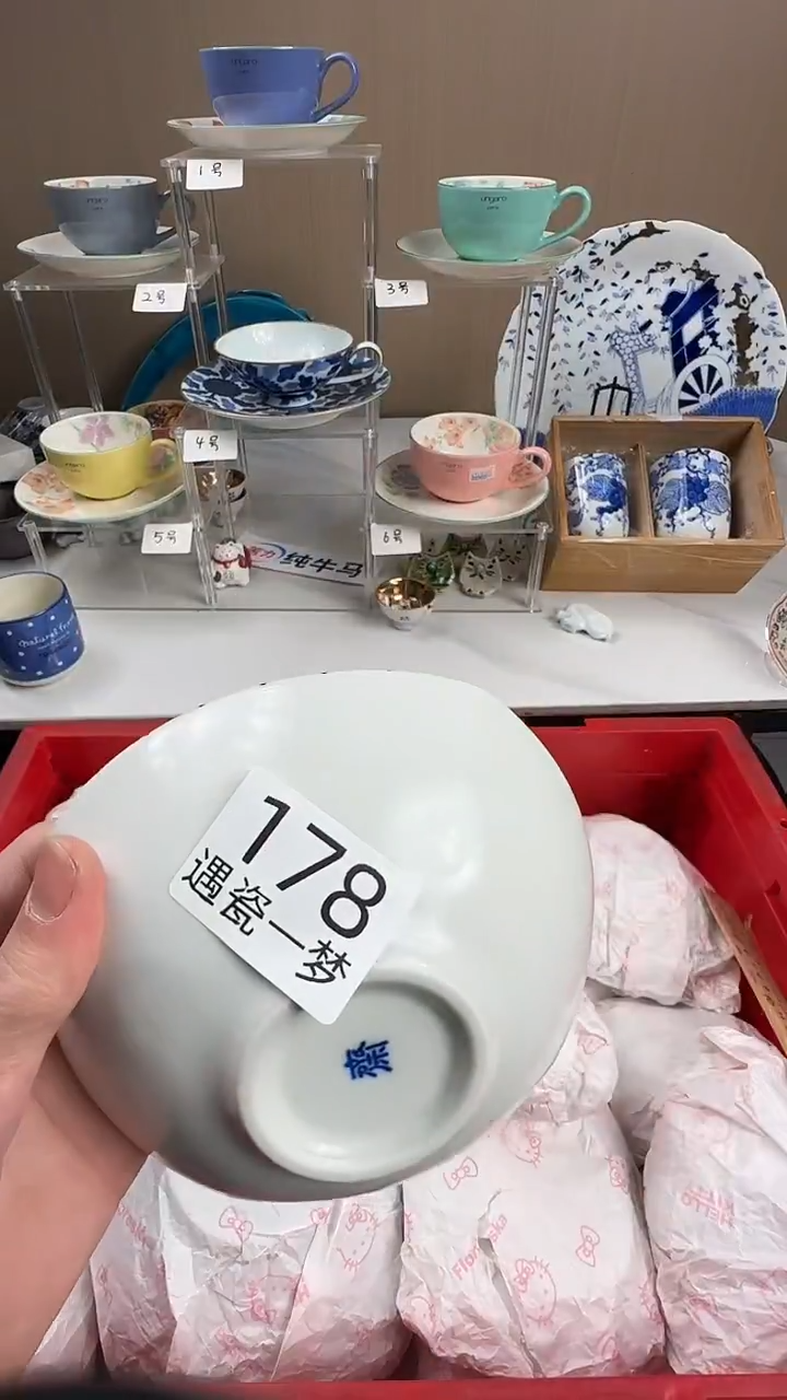 瓷片?*丽感谢您的支持选购！！