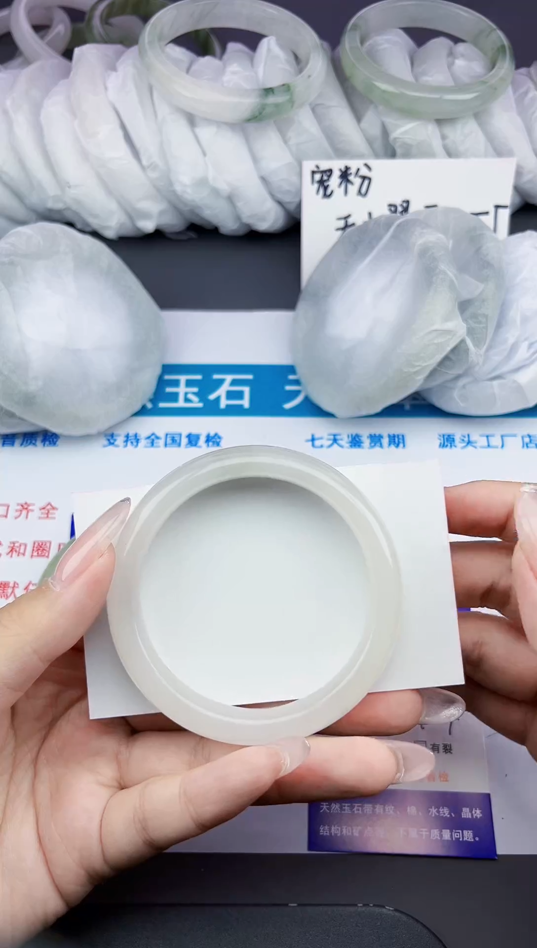 石英质玉手镯未镶嵌231-52/53