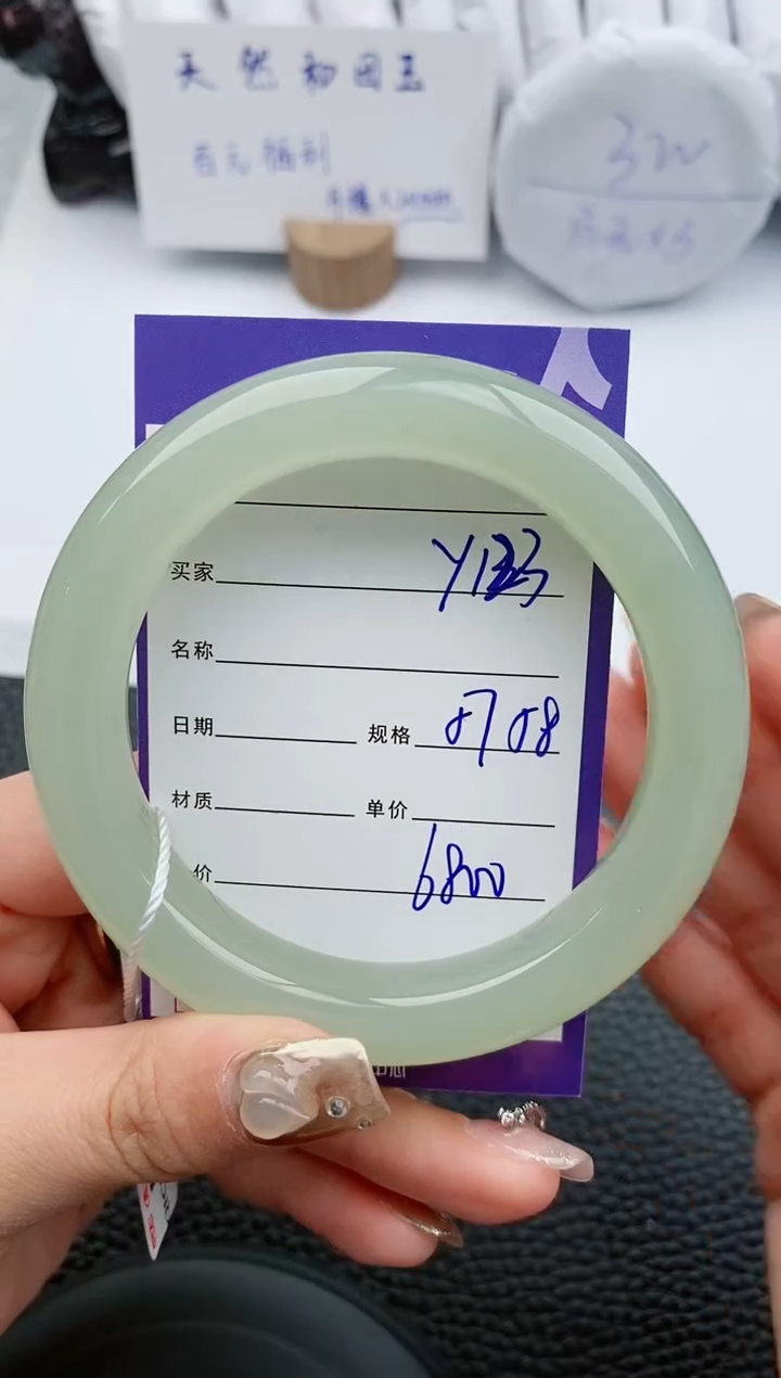 【闪购商品】和田玉手镯未镶嵌123微色差T12