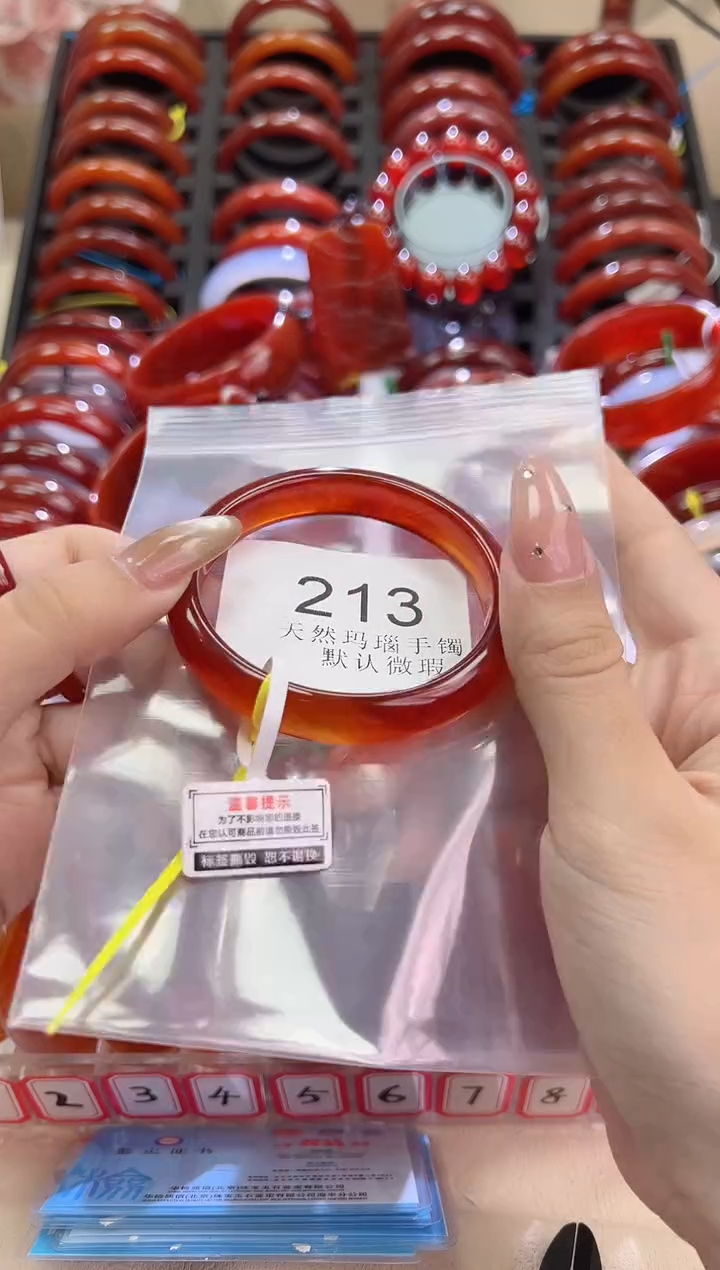 手镯玛瑙/玉髓未镶嵌56圈口*A213