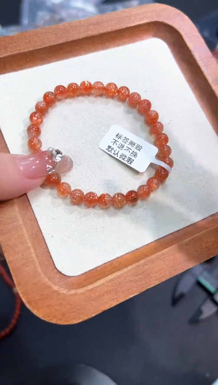 【闪购商品】长石手串未镶嵌15d多样性发其一/1条默认微瑕