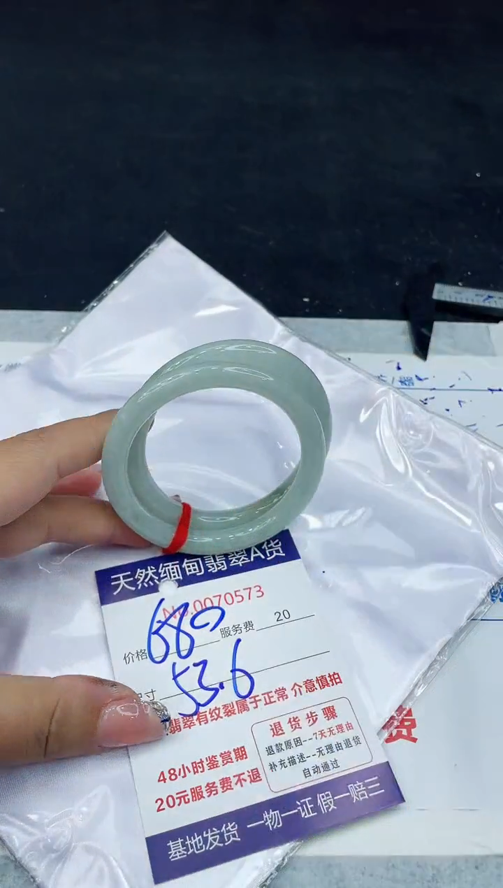【闪购商品】翡翠手镯未镶嵌888888888888