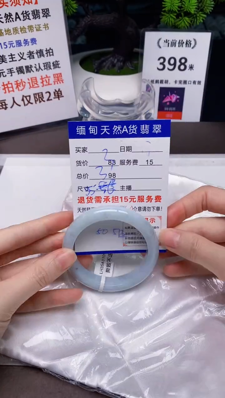 【闪购商品】翡翠手镯未镶嵌16天然A货缅甸翡翠需包容完美主义慎拍