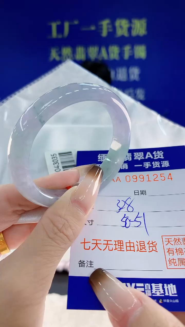 未镶嵌手镯翡翠54天然翡翠A货