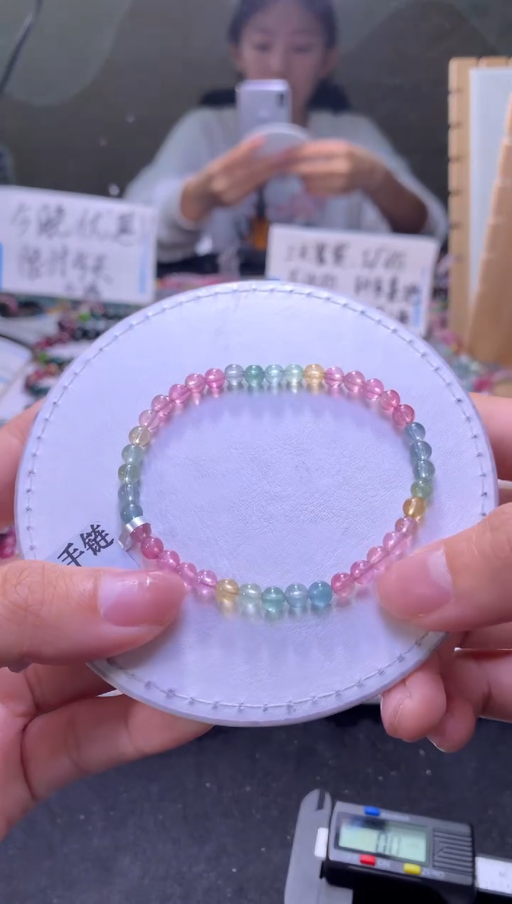 未镶嵌手串碧玺A24【天然碧玺】