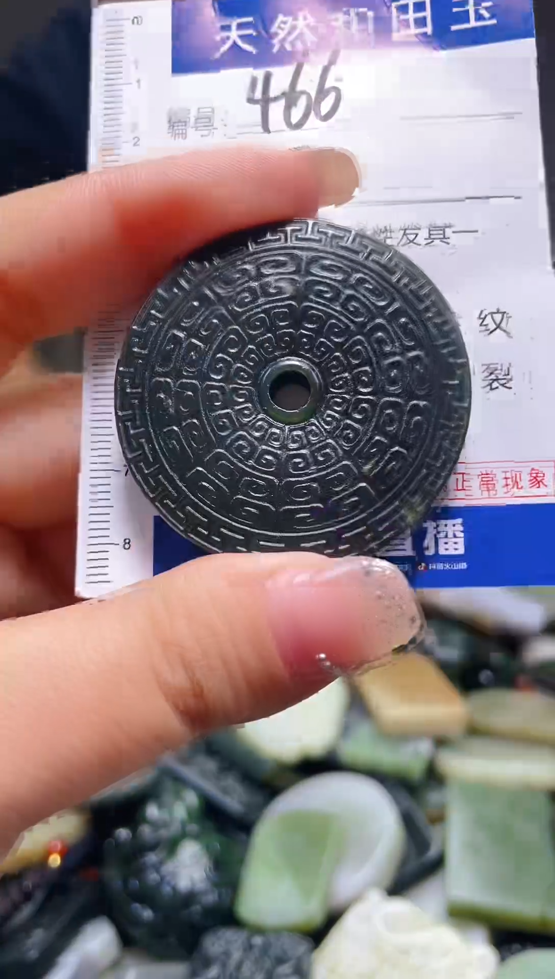 颈饰未镶嵌和田玉466
