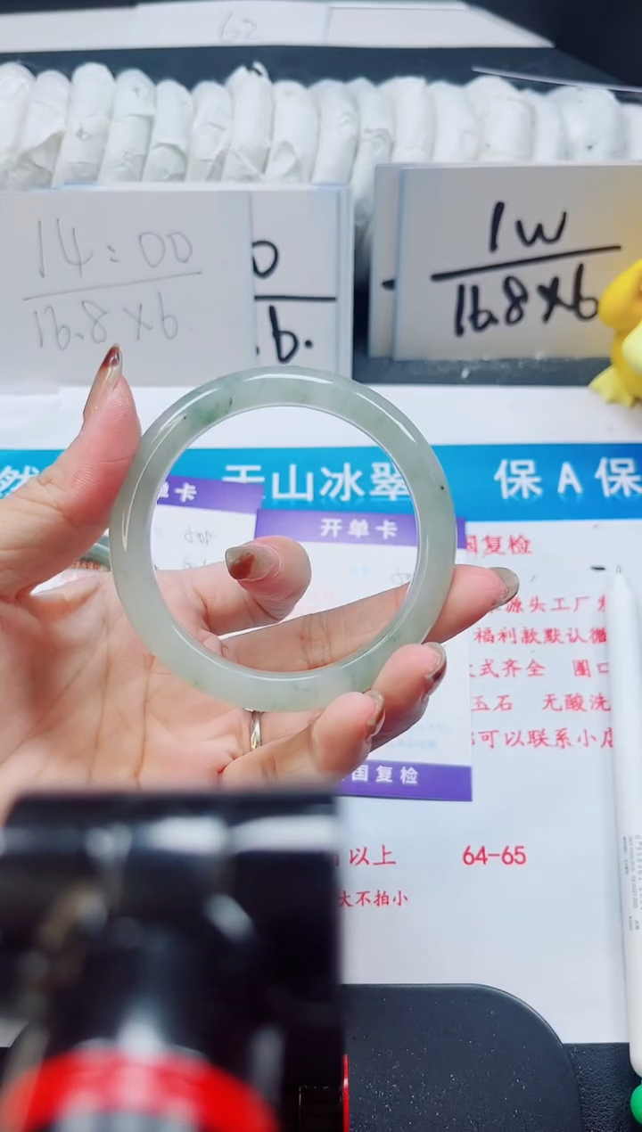 【闪购商品】石英质玉未镶嵌手镯509