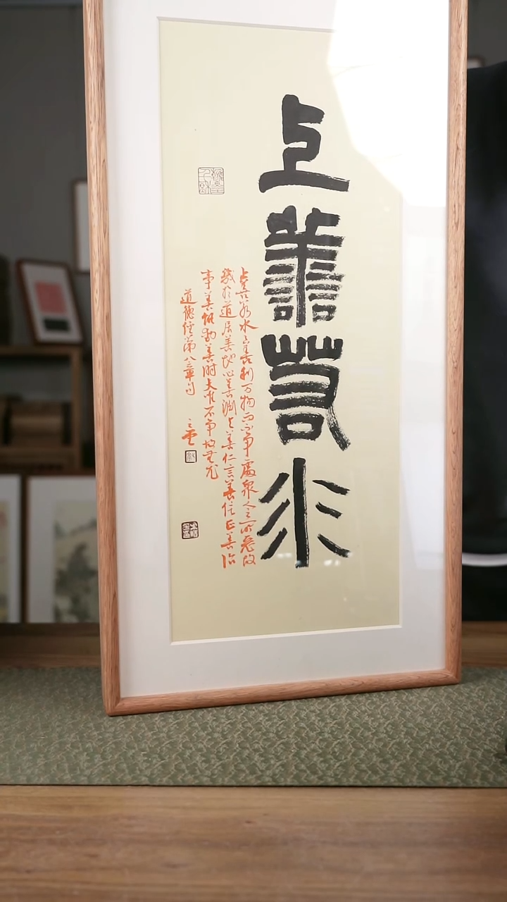 书法协会会员老师作品-