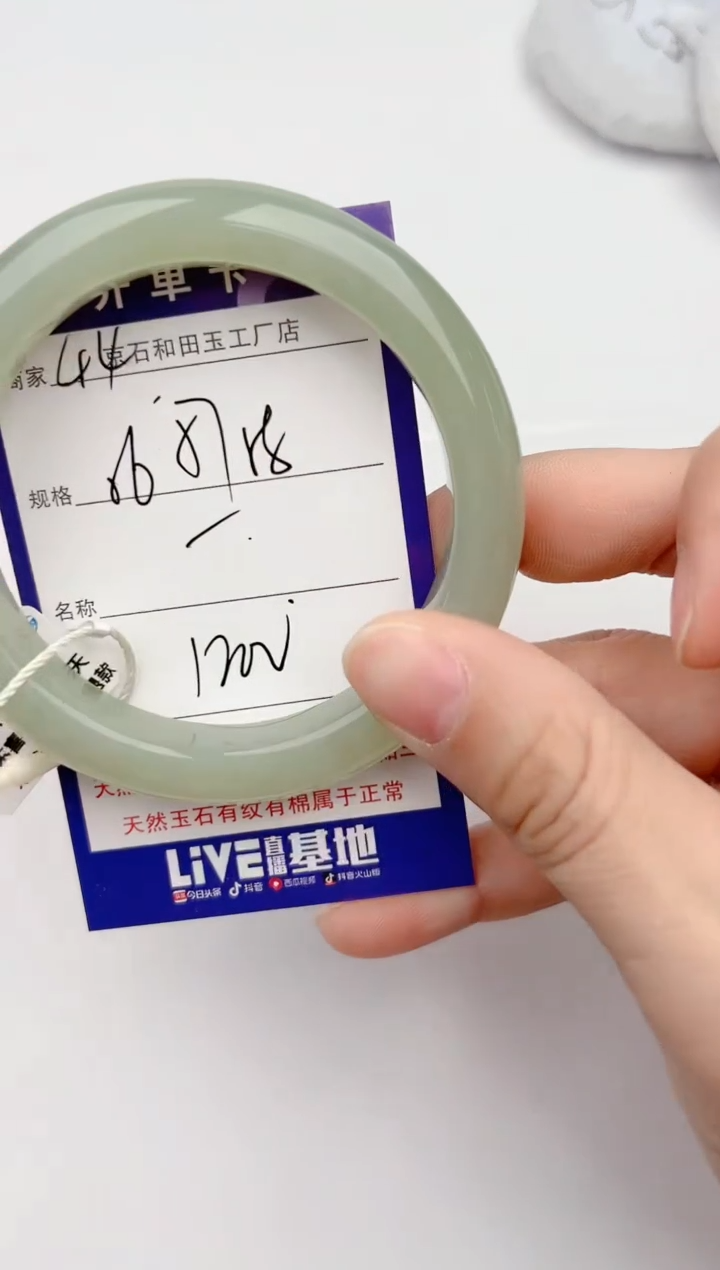 【闪购商品】和田玉手镯未镶嵌44颜色微差无瑕疵