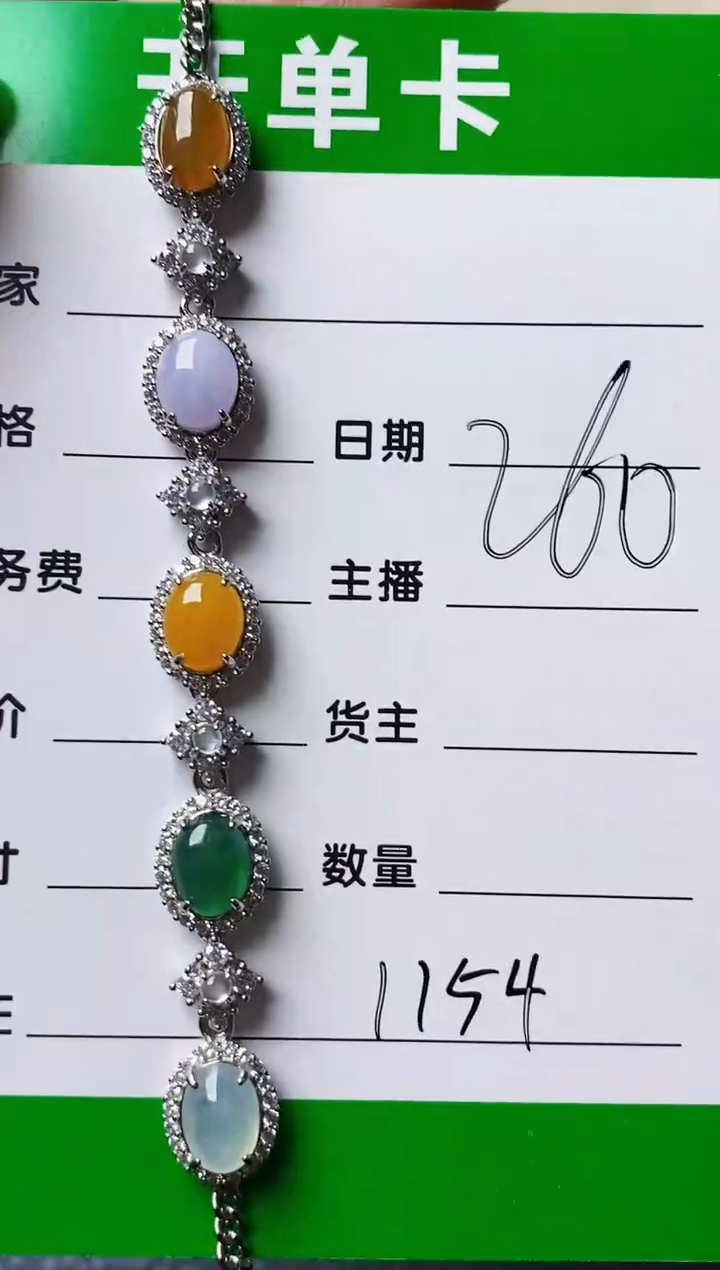 银S925镶嵌戒指翡翠1154