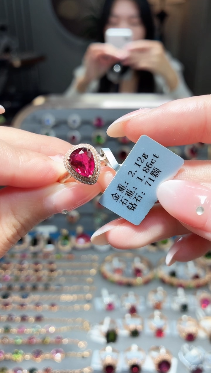 18K金镶嵌戒指碧玺1.86ct