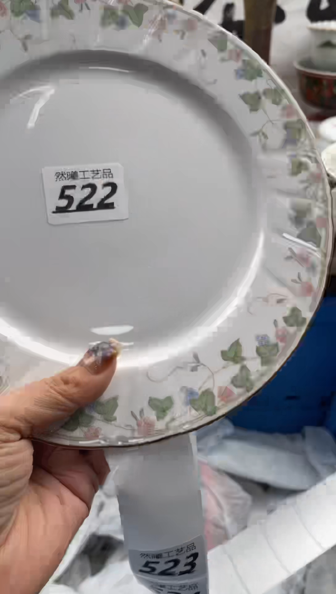 【闪购商品】瓷片522            