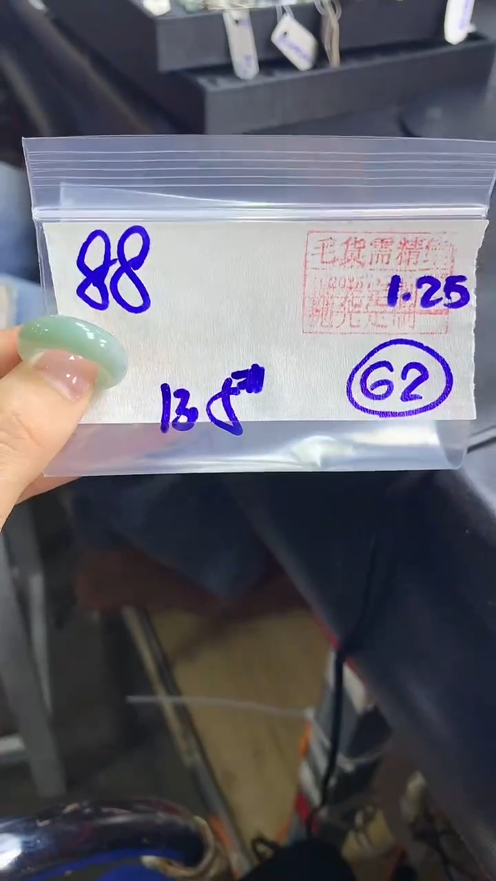 【闪购商品】定制翡翠戒圈未镶嵌62 橘子寻翠定制毛货需精细抛光
