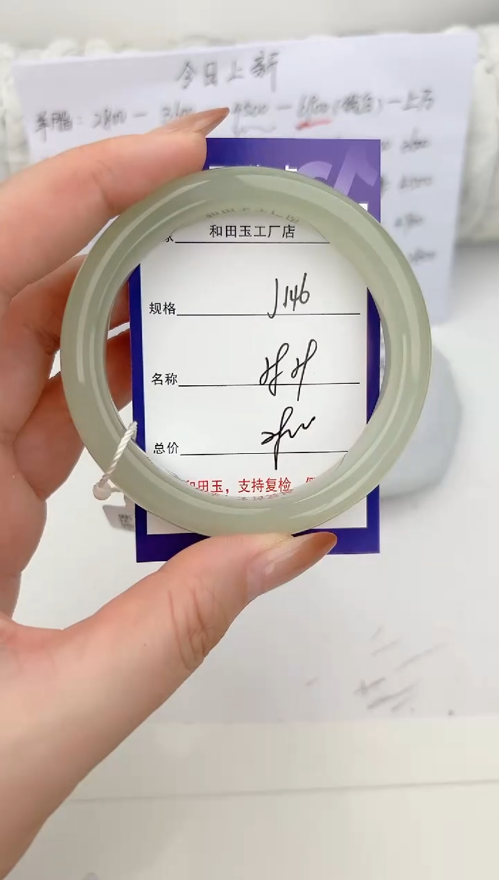 和田玉手镯未镶嵌146颜色微差无瑕疵