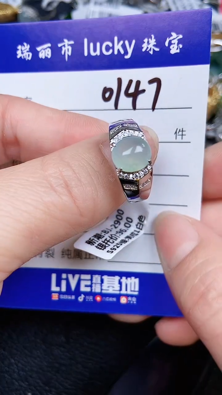 颈饰银S925镶嵌翡翠0147