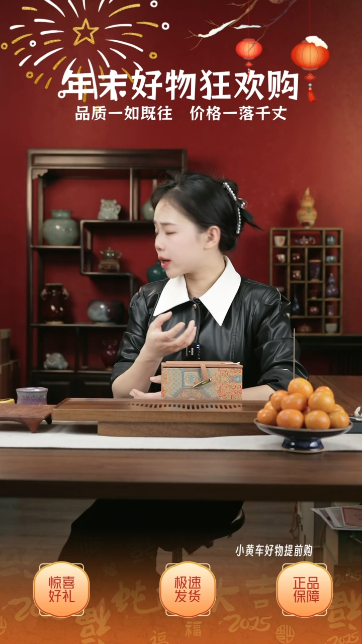 【闪购商品】摆件32小师妹-钧瓷-信任