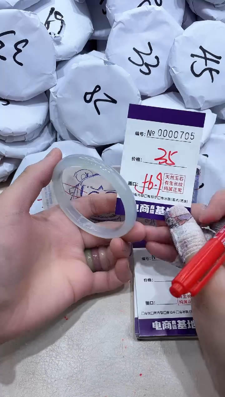 【闪购商品】玛瑙/玉髓手镯未镶嵌705