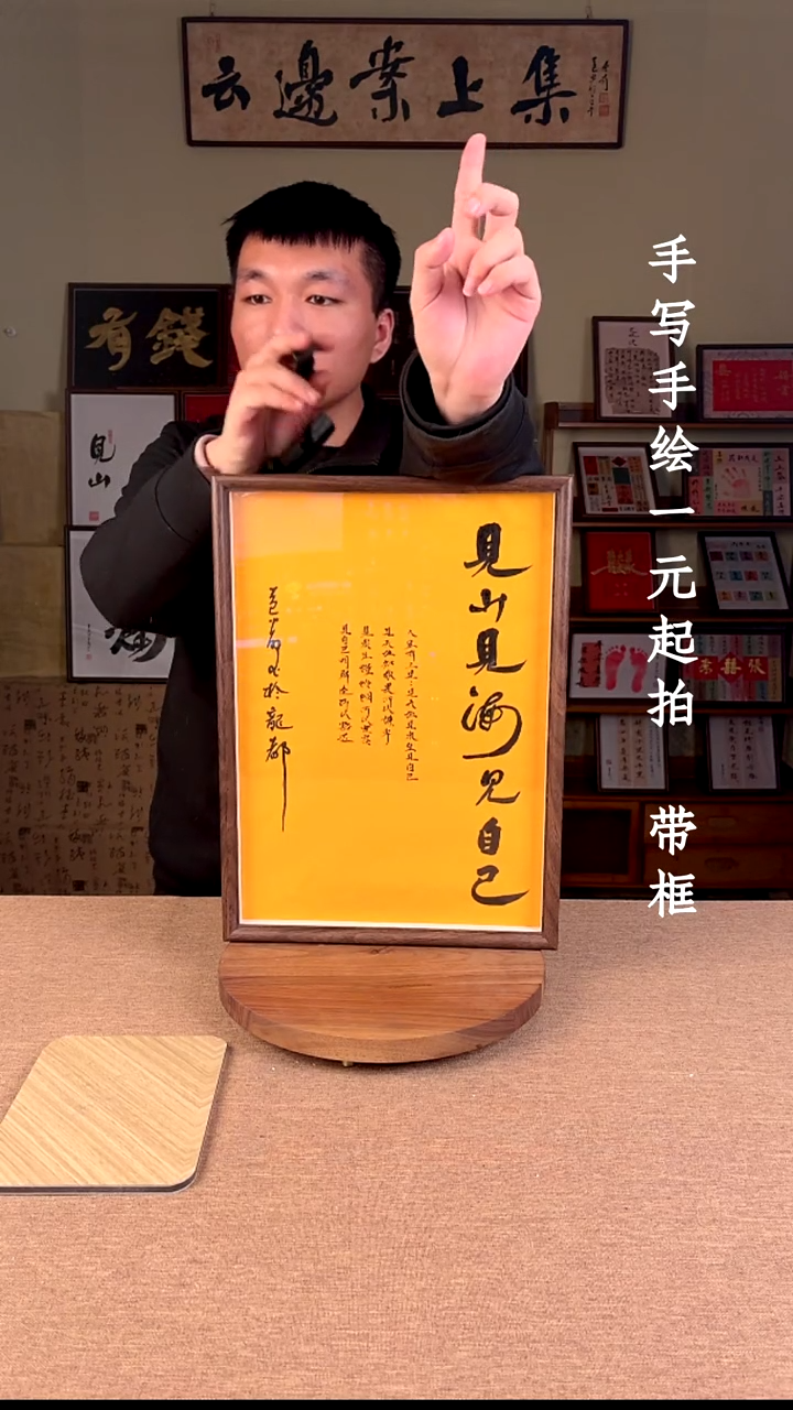 书法君*书法文玩，手写手绘