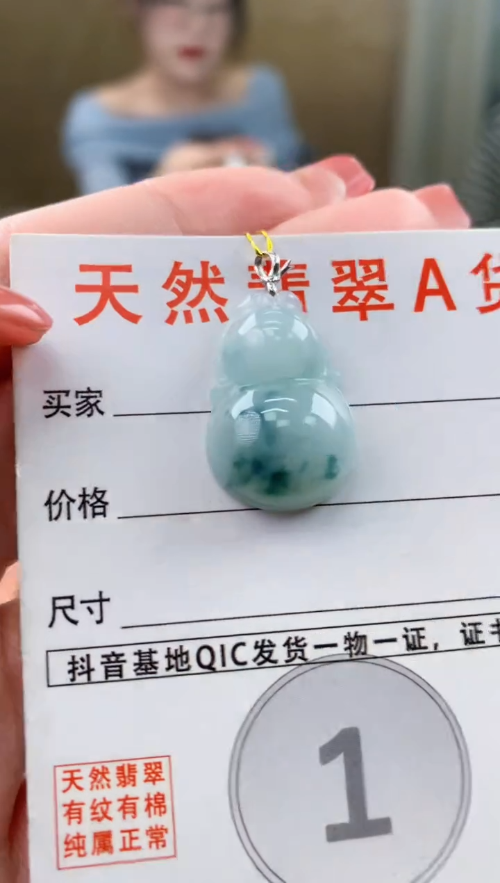 颈饰18K金镶嵌翡翠 天然A货翡翠挂件