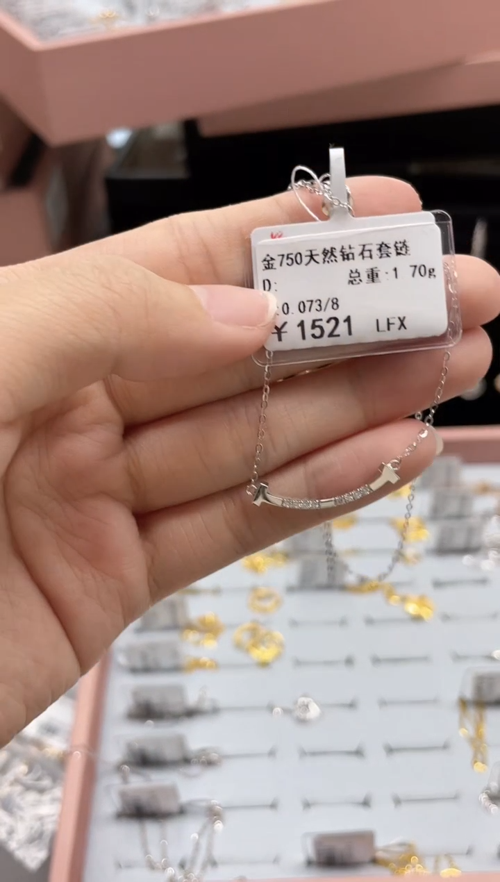 【闪购商品】套链钻石18K金镶嵌剪断标绳不退不换