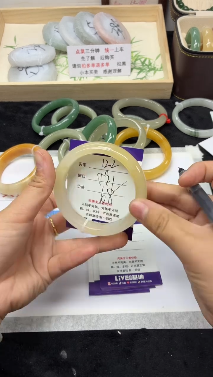 未镶嵌手镯石英质玉122