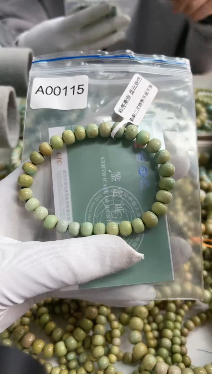 【闪购商品】绿松石珠宝奇石未镶嵌7mm+