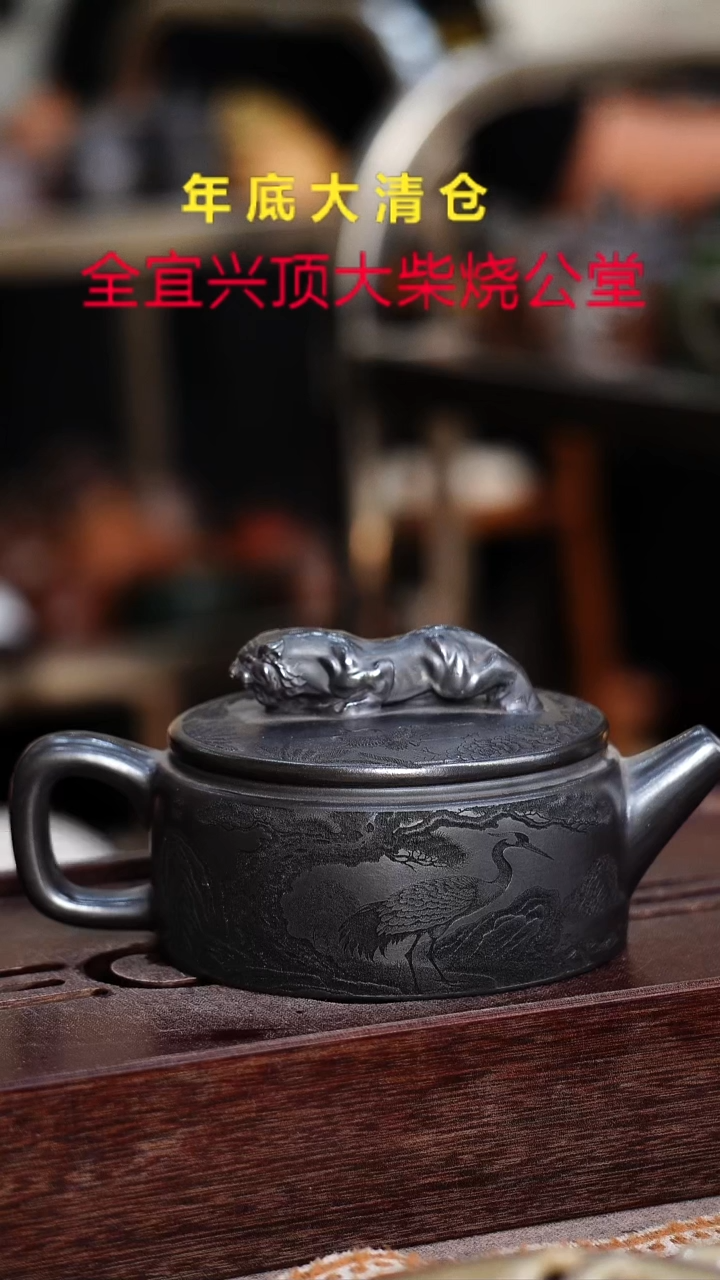 茶壶紫砂宜兴紫砂柴烧