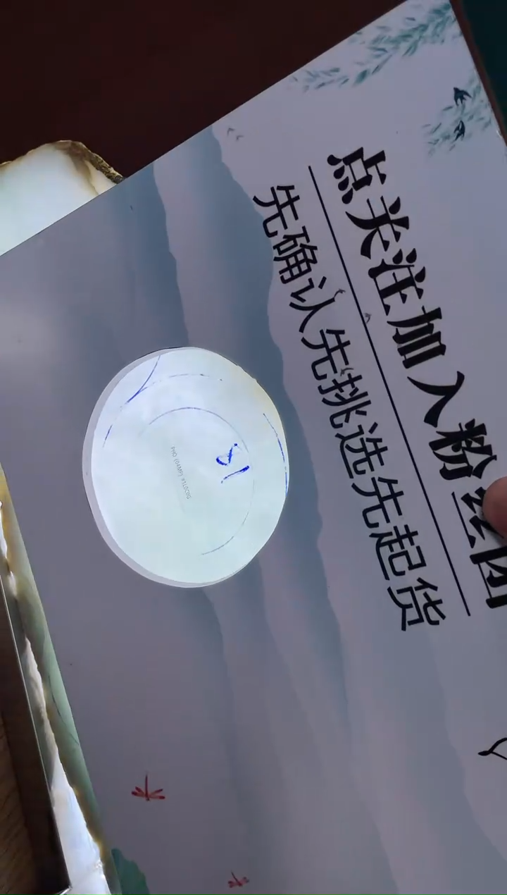 【闪购商品】定制翡翠手镯未镶嵌定制