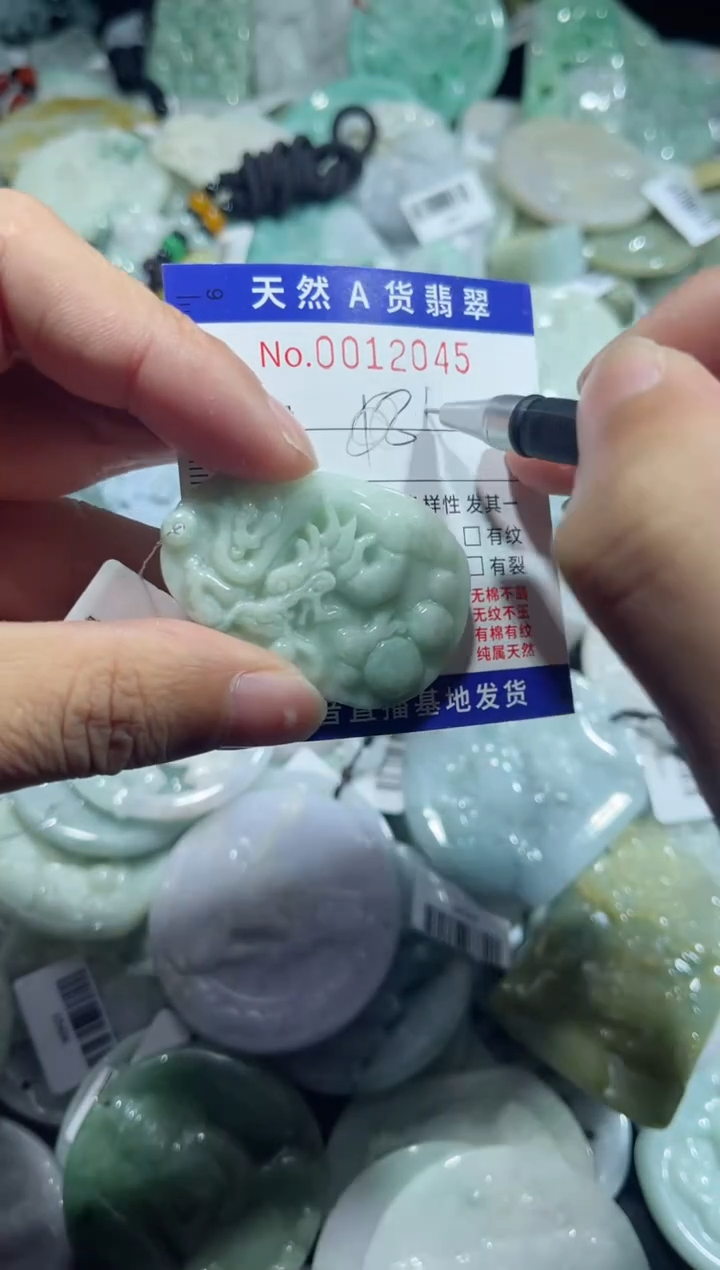 【闪购商品】翡翠颈饰未镶嵌00012045