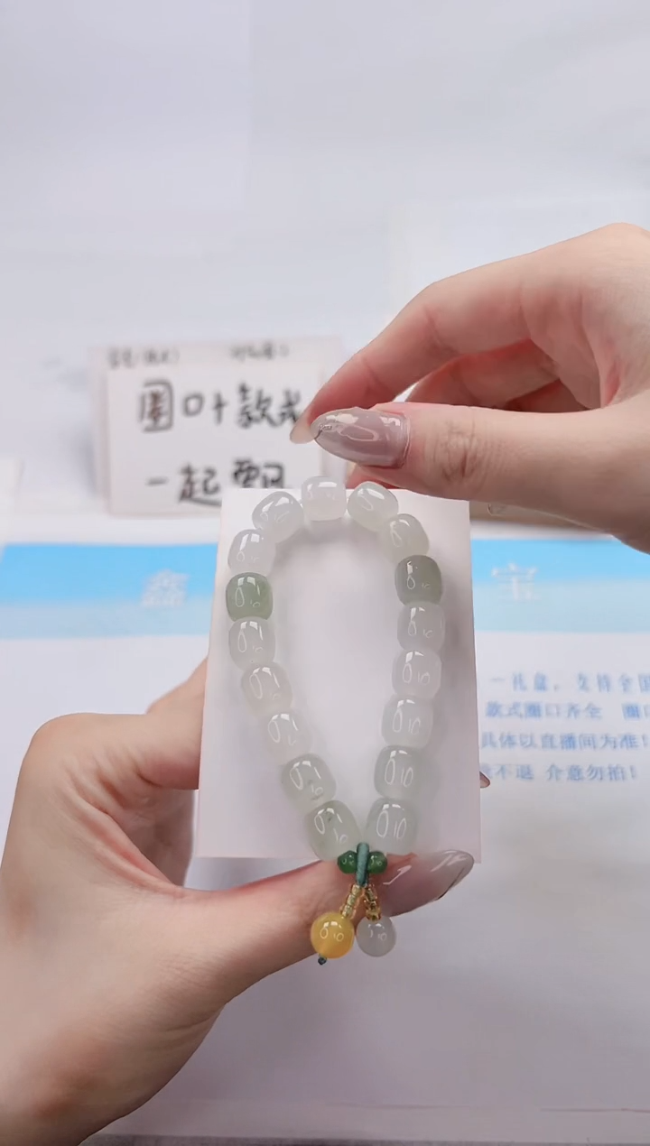 【闪购商品】石英质玉未镶嵌手镯DSC