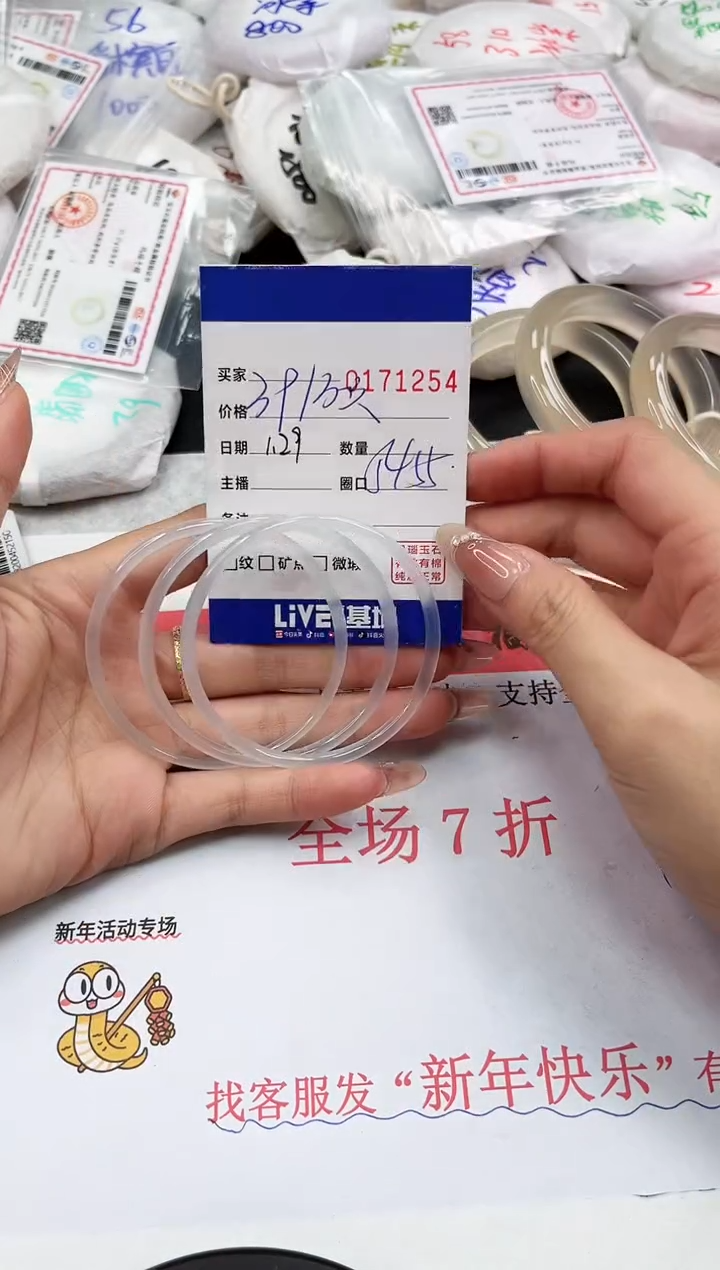 【闪购商品】玛瑙/玉髓手镯未镶嵌1254