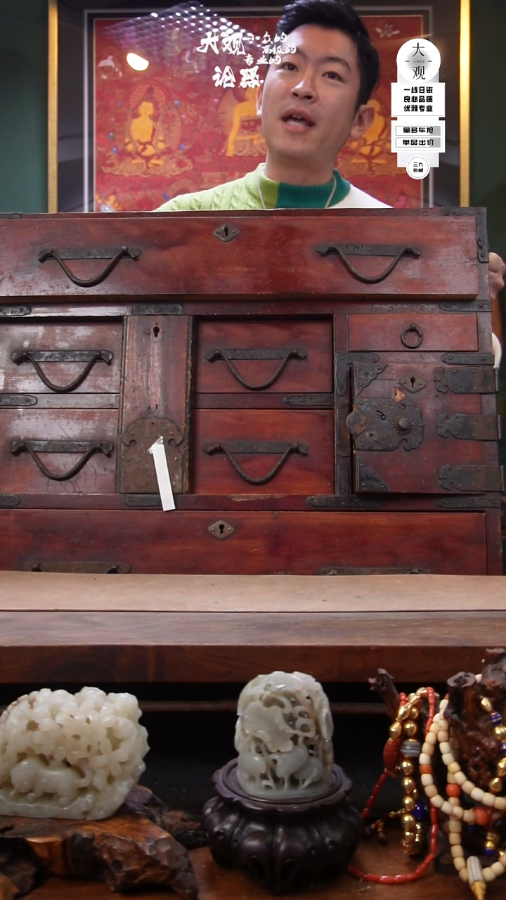 木陶瓷茶周边中古品