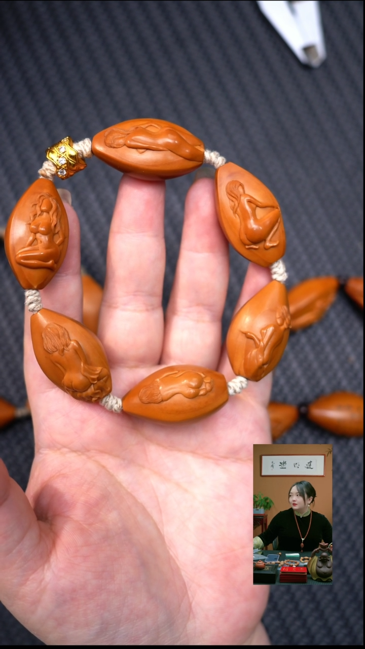 手串/手链橄榄核美人背