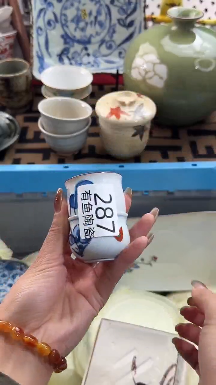 【闪购商品】碟日本回流瓷器捡漏