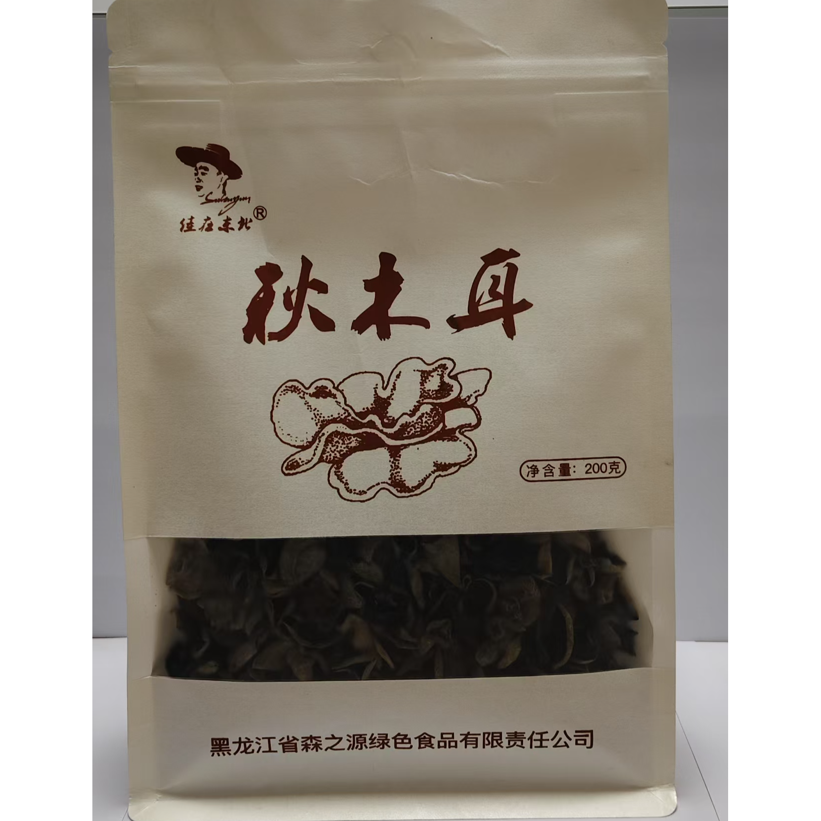 森之源 佳在东北 秋木耳