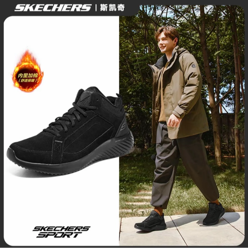 【加绒保暖】斯凯奇加绒加厚男鞋北方冬季户外运动鞋防滑耐磨232411