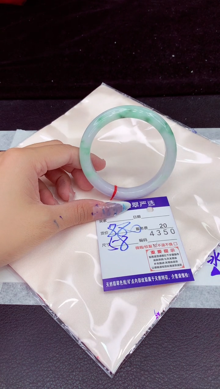 未镶嵌手镯翡翠111