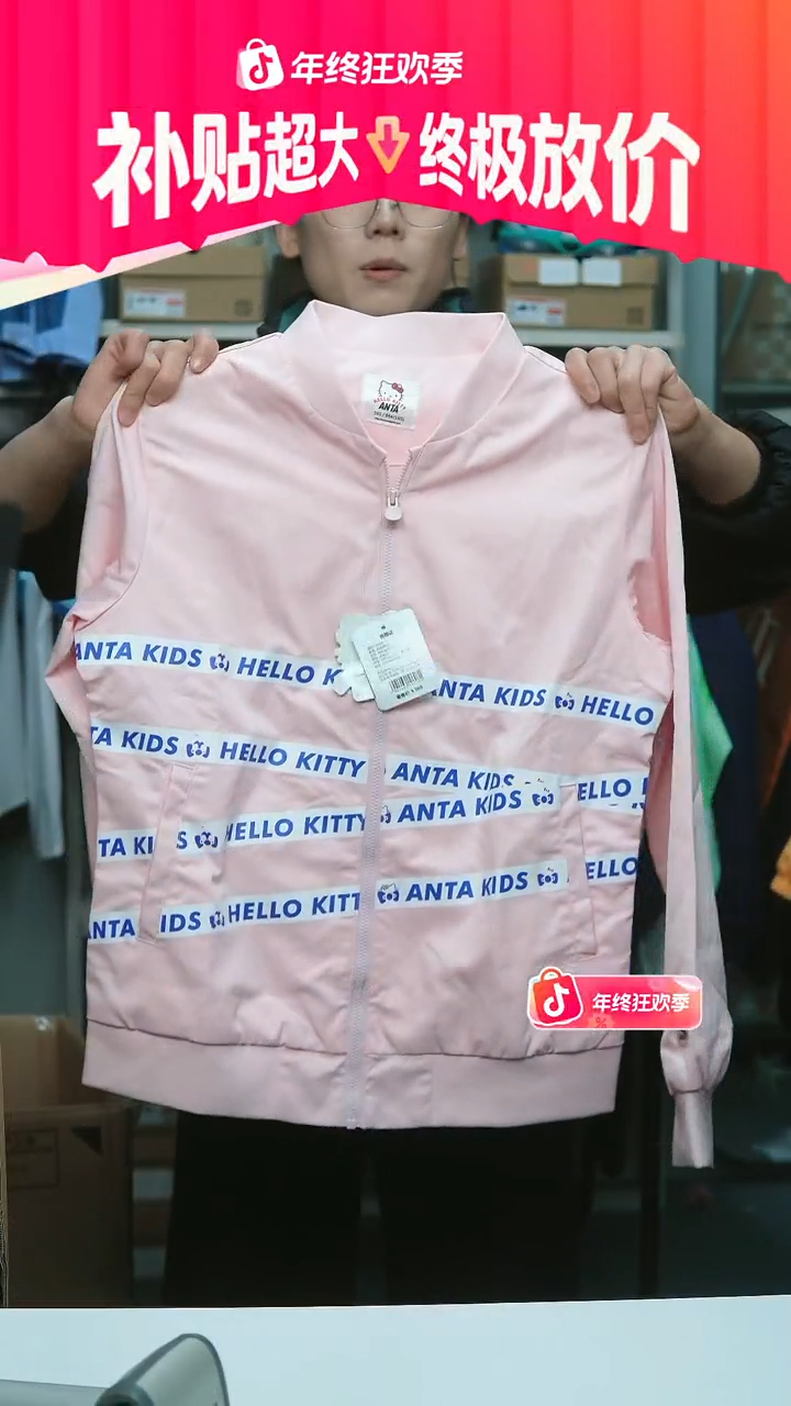 EVA闪购安踏儿童断码孤品：165