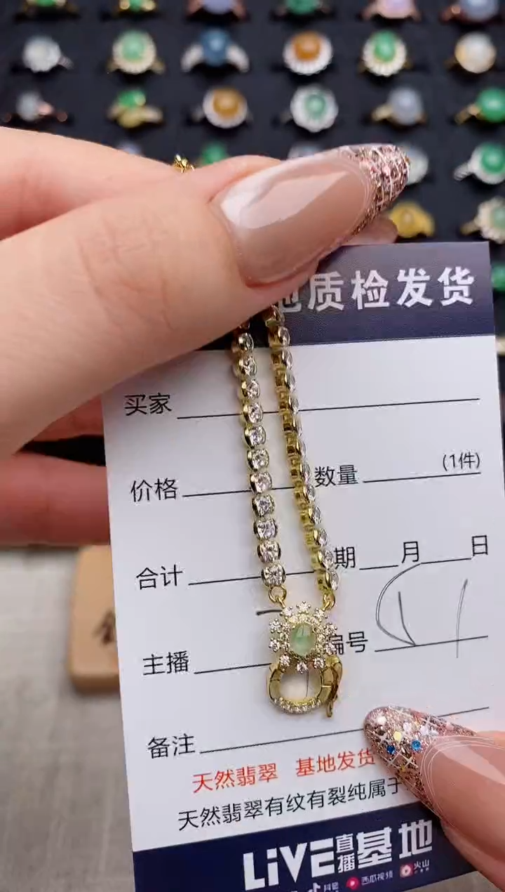 颈饰银S925镶嵌翡翠.